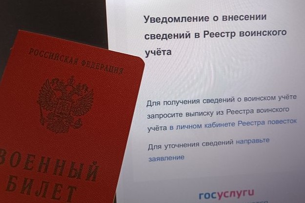 Что нужно знать о новых уведомлениях и электронных повестках