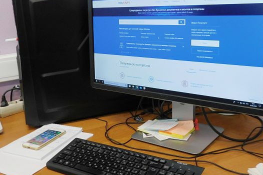 На портале «Госуслуг» запустили новый сервис «жизненная ситуация»