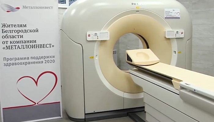 Металлоинвест передал больнице Белгорода компьютерный томограф 