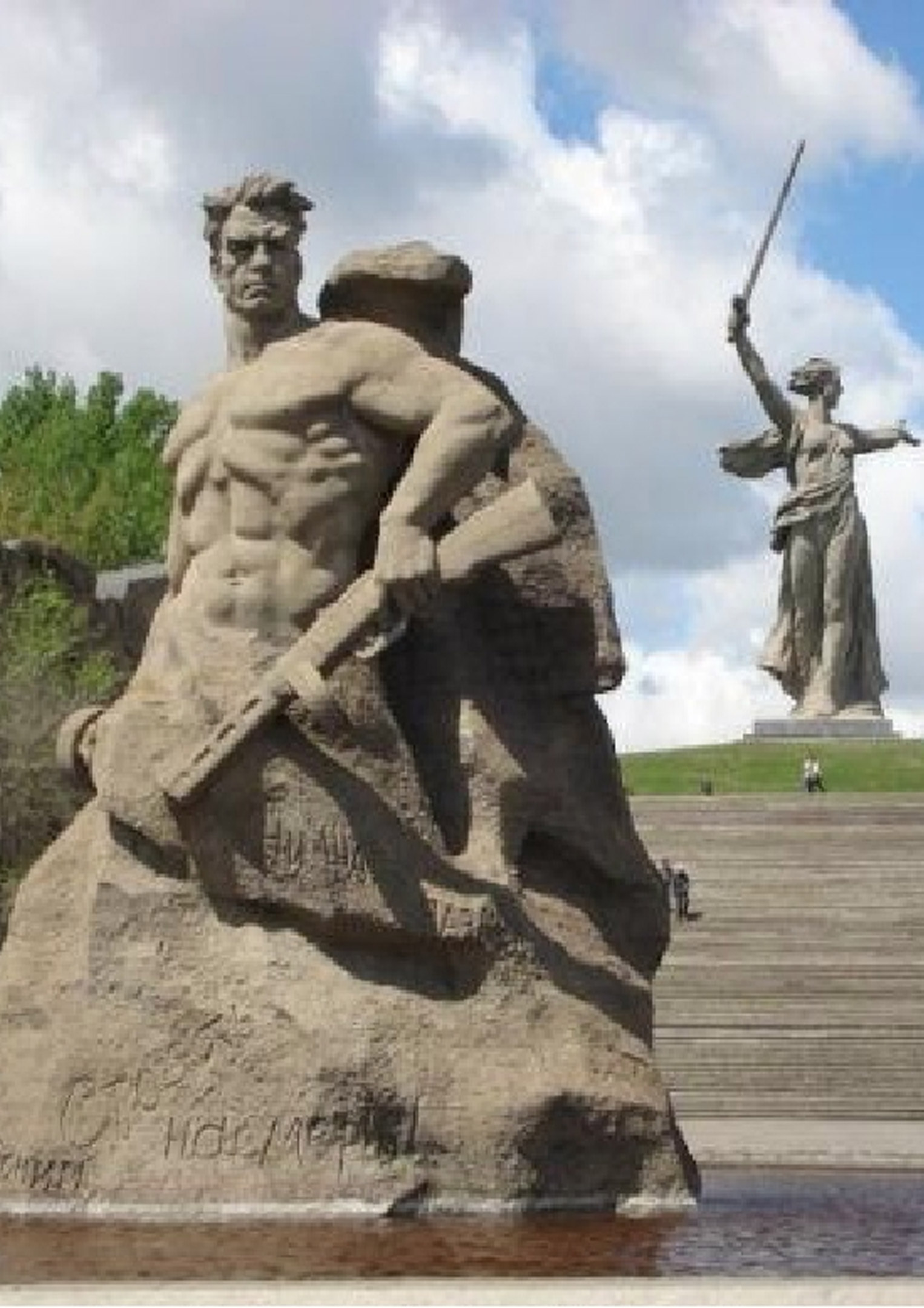 Вечер памяти, посвященный  75-летию Сталин-градской битвы «Сталинград: 200 дней мужества и стойкости»