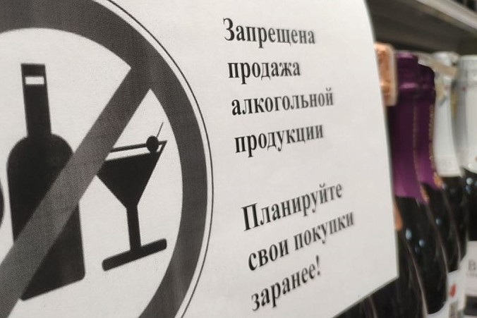 В следующий понедельник в магазинах Губкина не будут продавать алкоголь