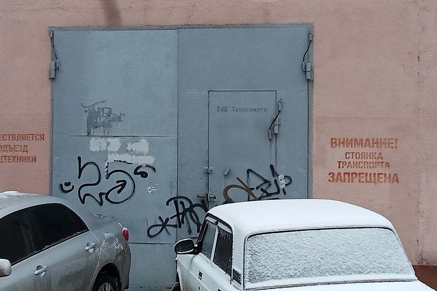 Как сообщить владельцу чужой машины о неправильной парковке, включенной сигнализации или ДТП