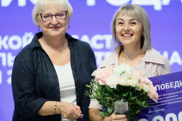 Ирина Якунина из Губкина победила в конкурсе администраторов госпабликов 