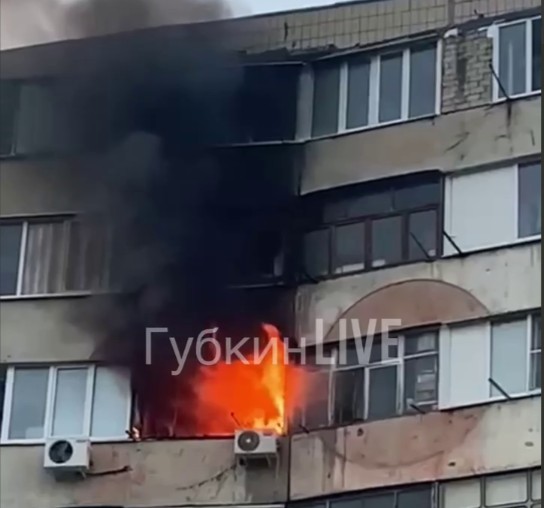 В Губкине загорелась квартира на ул. Космонавтов