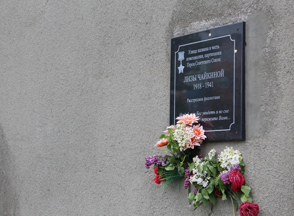 Мемориальная доска.jpg Мемориальная доска.jpg