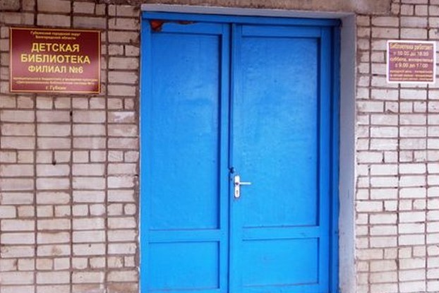 detskaia_biblioteka.jpg__750x415_q90_crop-True_subsampling-2_upscale.jpg detskaia_biblioteka.jpg__750x415_q90_crop-True_subsampling-2_upscale.jpg