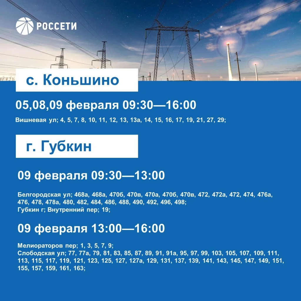 Инстаграм отключат в 2024