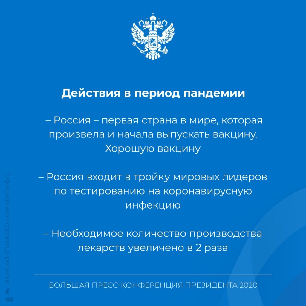 «Следователь всегда на ногах» - Следственного комитета Российской Федерации по Республике Мордовия