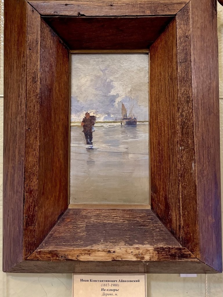 Айвазовский.jpg