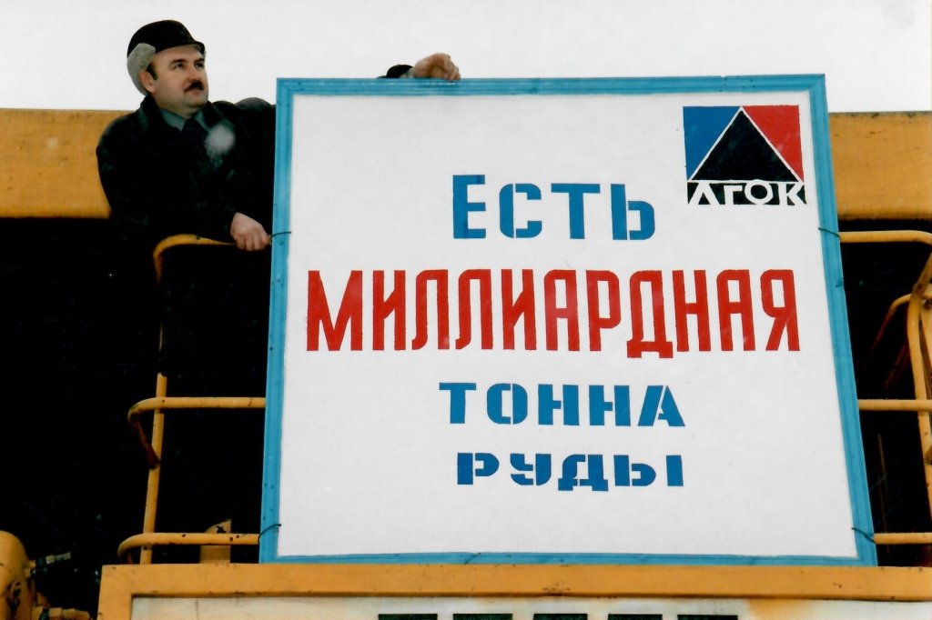 млрд 2.jpeg
