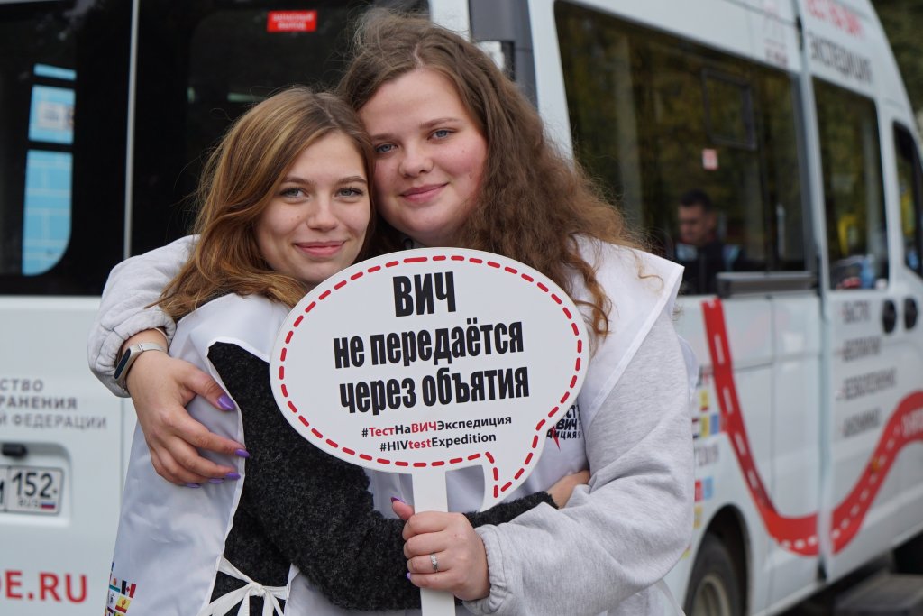 Девушки С Вич Статусом В Новосибирске Знакомства