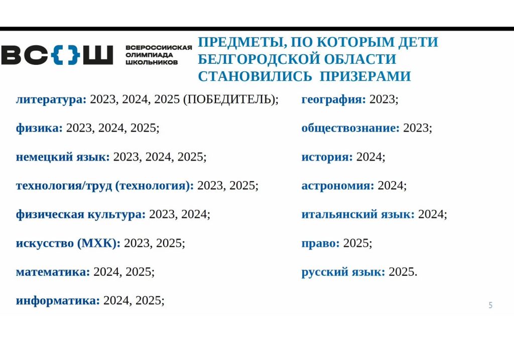 Prezentatsiya-Milyekhina-_4_.jpg