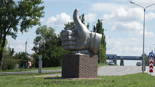 Памятник большому пальцу
