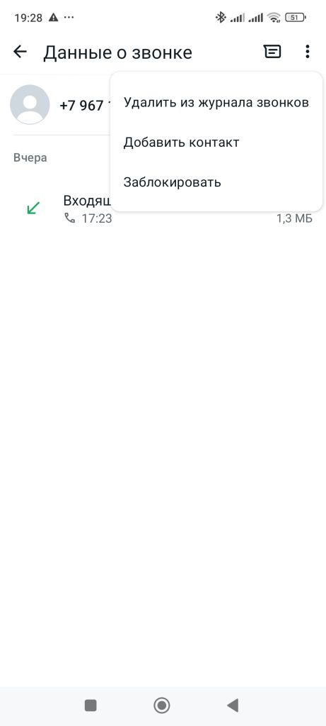 WhatsApp4.jpg