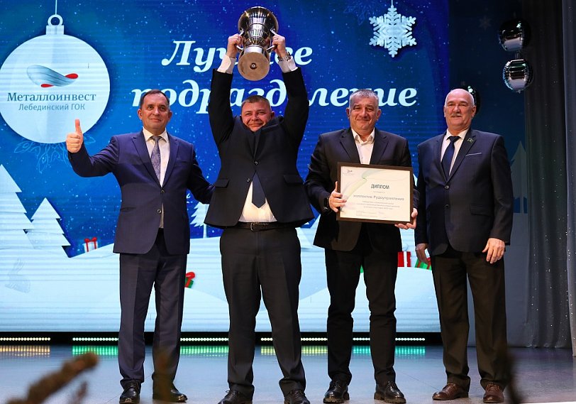 Лебединцы подвели итоги 2025 года