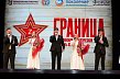 На передовой культурного фронта: в Губкине прошёл Всероссийский патриотический фестиваль-конкурс «Граница»