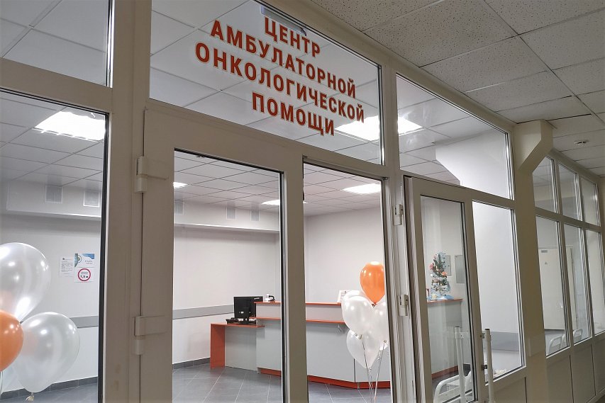 В Губкине появился Центр амбулаторной онкологической помощи