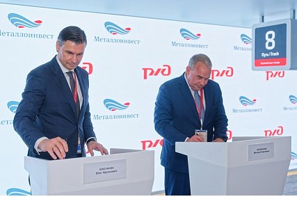Металлоинвест и РЖД будут сотрудничать в перевозках по Северному морскому пути