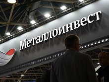 Металлоинвест сообщил о размещении первых на российском рынке облигаций климатического перехода 