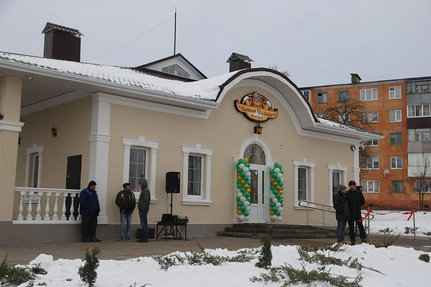 В Губкине открылась первая в Белгородской области «Банная усадьба» 