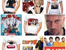 Футболки «Физрук» «Интерны» «Комеди Клаб»