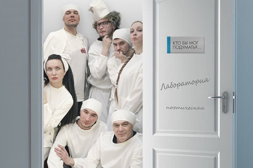 Губкинский театр готовит премьеру по поэзии Чуковского, Маршака и Хармса 