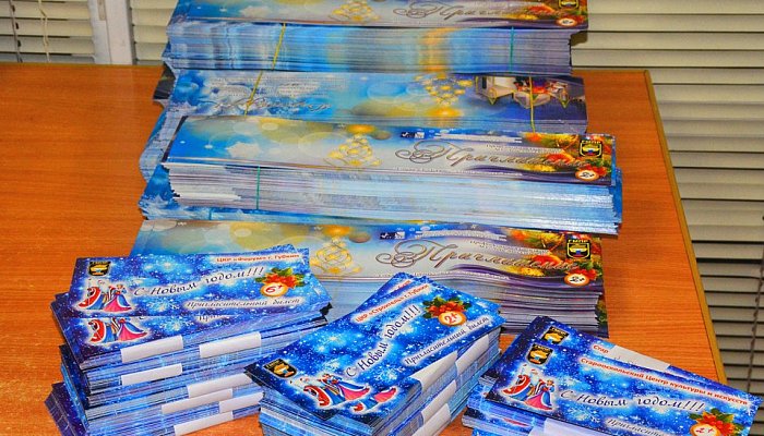 Профком Лебединского ГОКа подготовил для детей работников комбината новогодний подарок