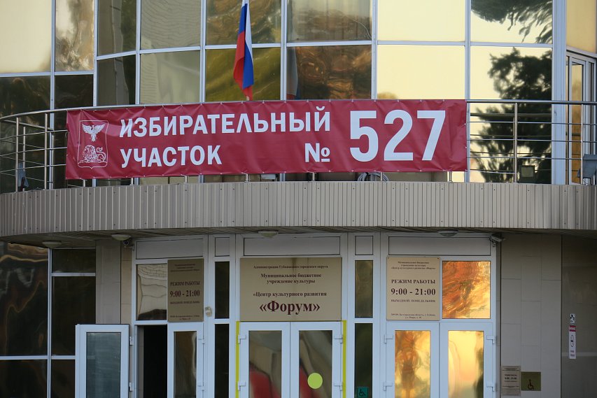 В Губкине выбирают депутатов Белгородской областной Думы