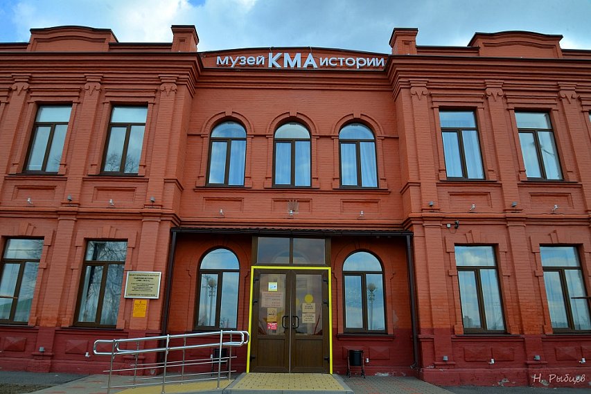В голосовании на лучшую достопримечательность Белгородской области участвует музей истории КМА