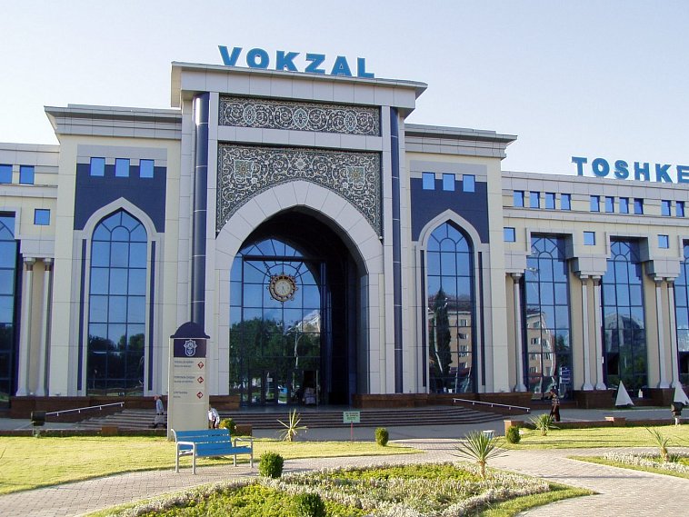 Ташкент – город дружбы и мира