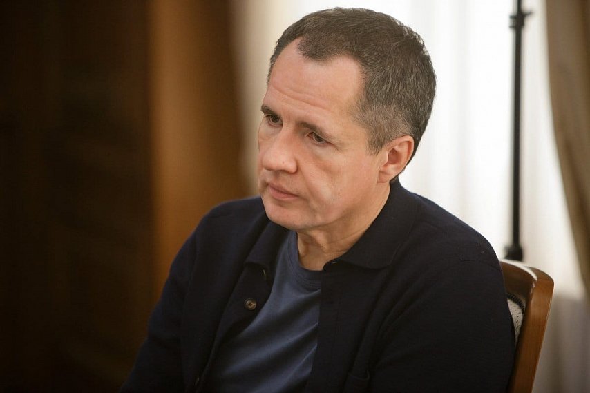 Губернатор Белгородской области Вячеслав Гладков проведёт прямую линию