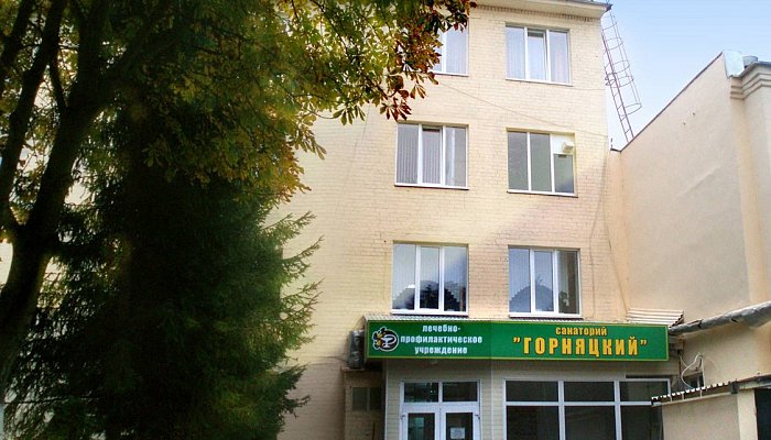 Песионеры Лебединского ГОКа поправляют здоровье в санатории "Горняцкий"