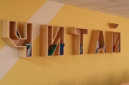 От литературного квартирника до квеста по «Мастеру и Маргарите»: «Библионочь» пройдёт в Губкине