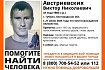 В Губкине пропал 41-летний мужчина