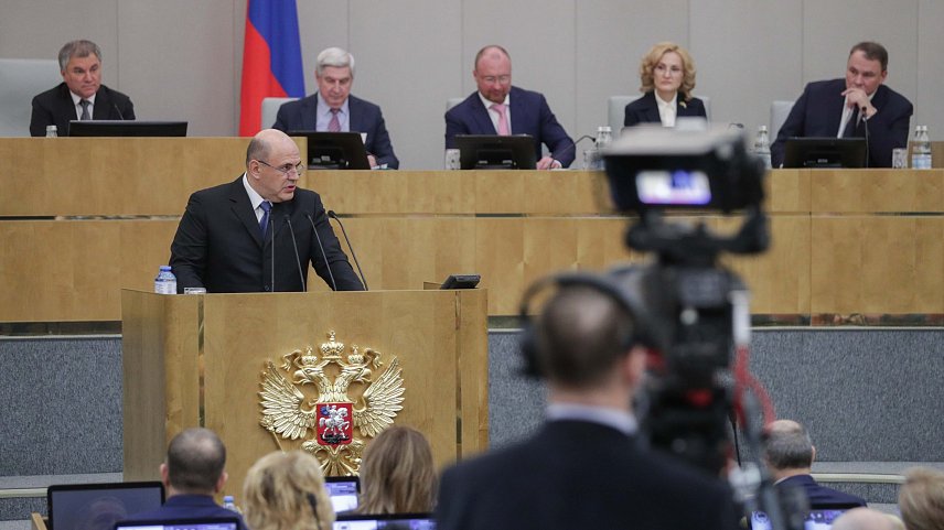 Новым премьер-министром России стал Михаил Мишустин