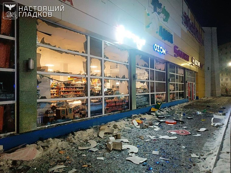 Губкин атакован БПЛА, пострадала мирная жительница