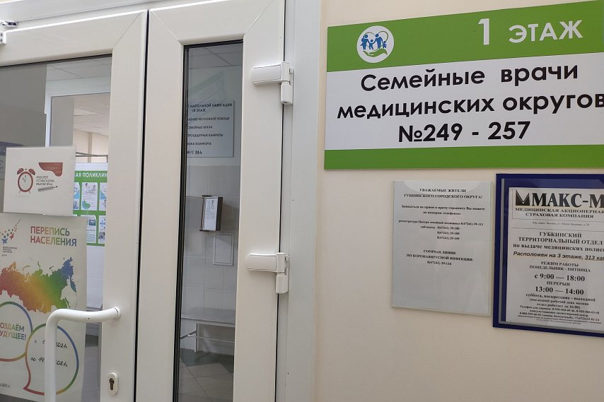 Медики прогнозируют новую волну коронавируса в Белгородской области