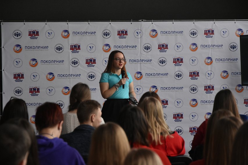 «Город перспектив»: в Белгороде прошла третья школа добровольчества