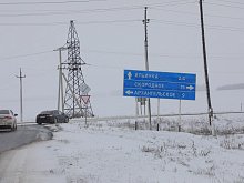 В Губкинском округе обновят дорогу перед Скородным