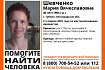 В Губкине пропала 40-летняя женщина