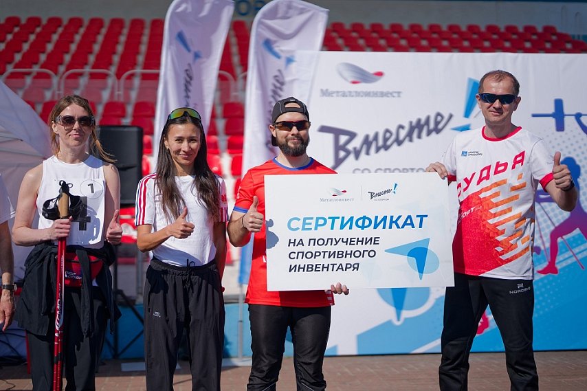 Программа социальных инвестиций Металлоинвеста вошла в топ-3 главной деловой премии российского спорта