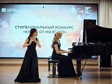 Юные музыканты из Губкина могут получить стипендию от проекта «Класс от маэстро»