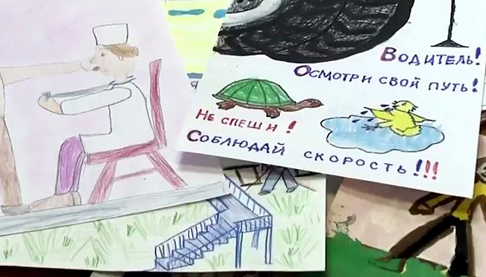 Конкурс детских рисунков «Моя безопасность – в школе, дома, на улице»