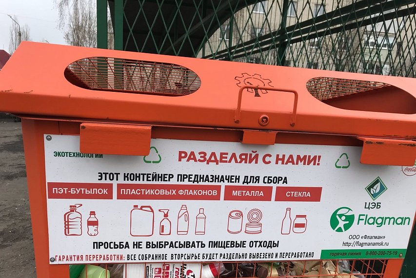 Губкин стал лидером в Белгородской области по сортировке мусора 