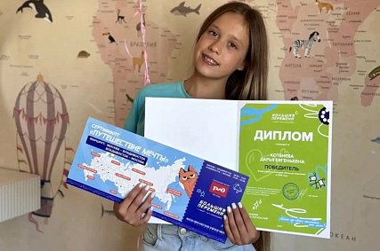 Кирилл Голик и Дарья Котенева из Губкина победили в седьмом сезоне «Большой перемены»