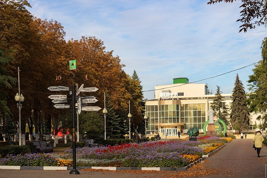 Куда сходить в выходные, 4 и 5 октября, в Губкине