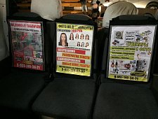 Акция на рекламу в Губкине