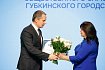 Три губкинских ТОСа получили по миллиону на благоустройство