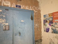 Расклейка объявлений
