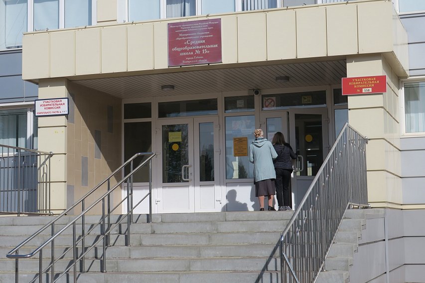 В Белгородской области стартовало трёхдневное голосование